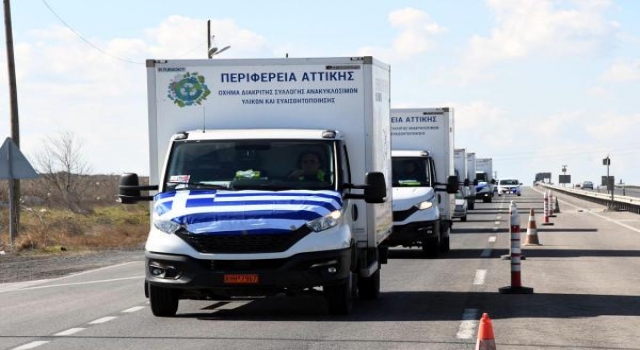 Yunanistan’dan deprem bölgesine 48 araçlık yardım malzemesi